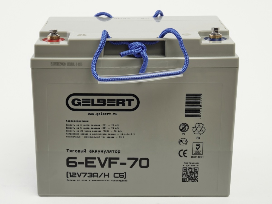 6EVF70-3